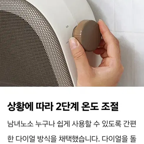 한경희욕실난방기