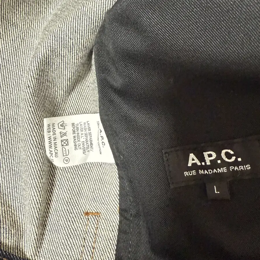 a.p.c.  데님자켓 (100)