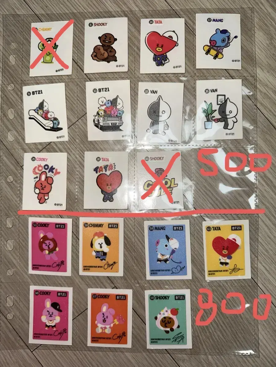 BT21 띠부씰