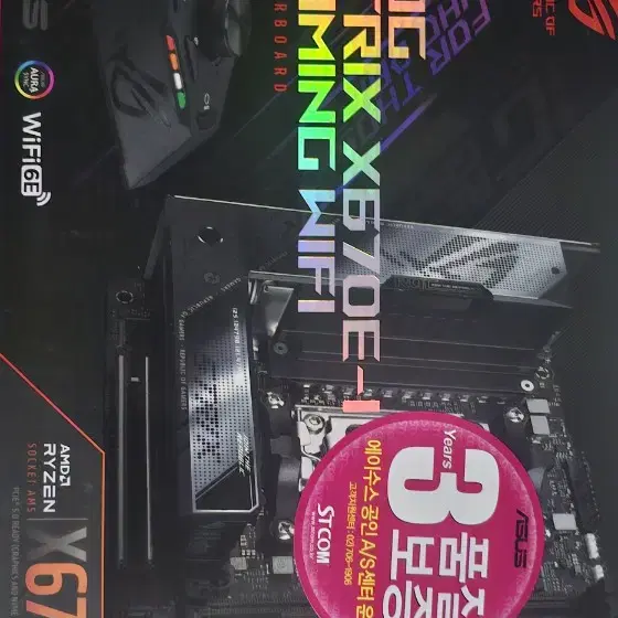 X670E-I ROG 스트릭스 풀박스 팝니다