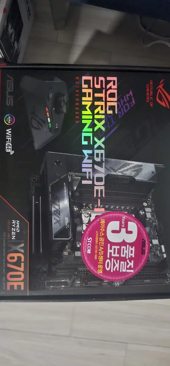 X670E-I ROG 스트릭스 풀박스 팝니다