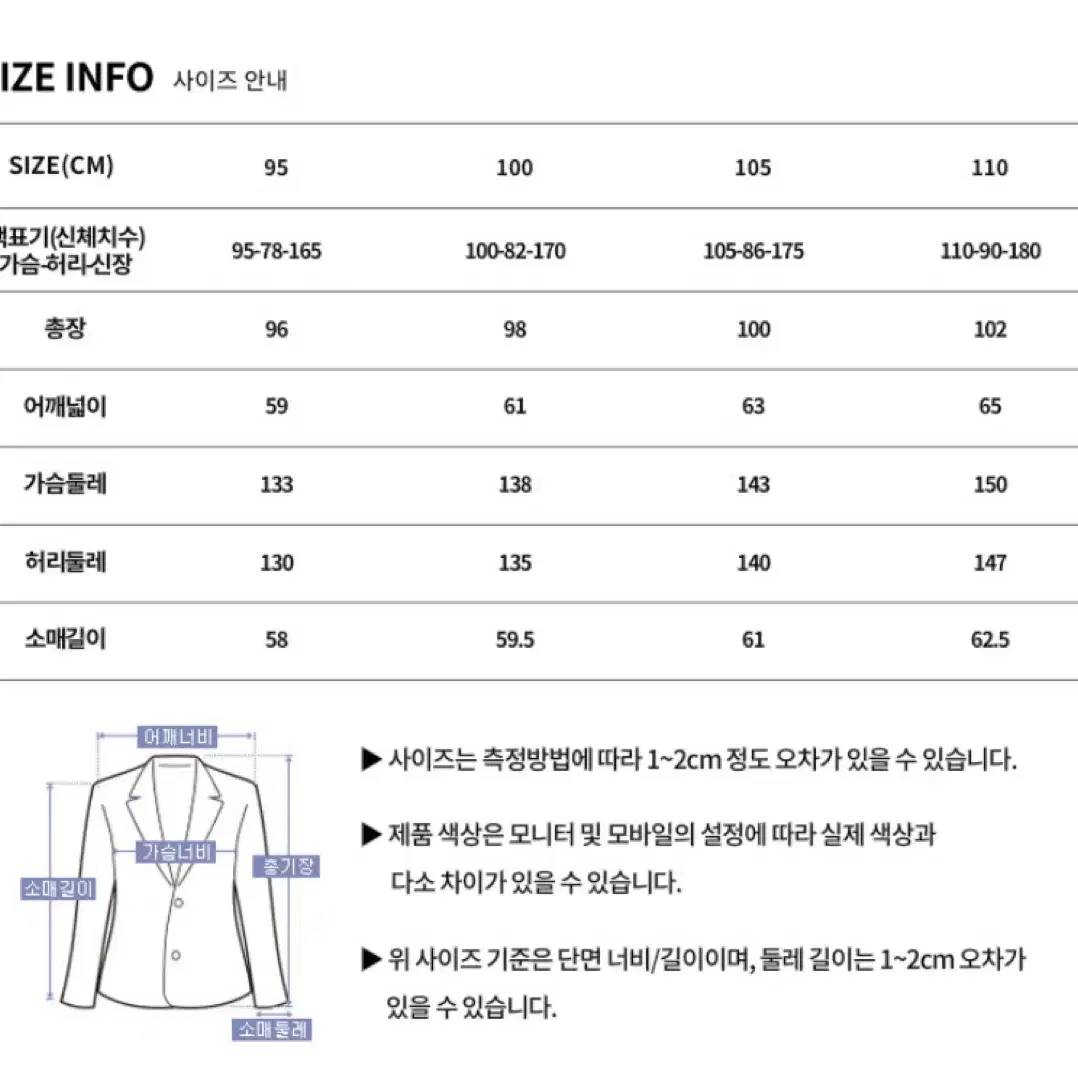 바쏘옴므 립스탑 롱 구스다운(패딩) 블랙 XL(새상품)