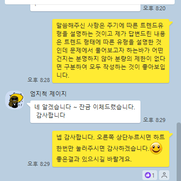 학점은행제 방통대 사이버대학 평생교육원 레포트 과제 토론 대행