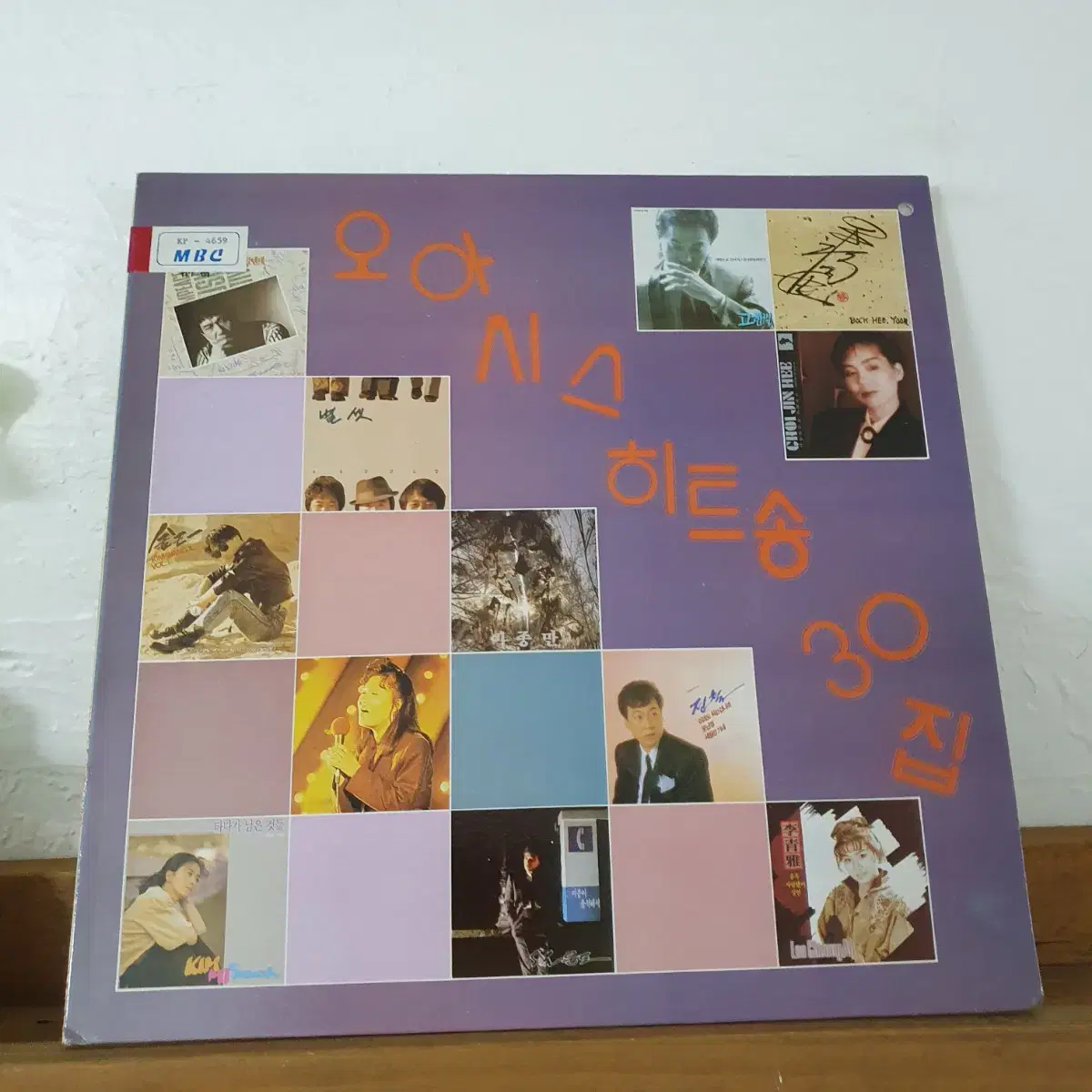 오아시스히트송30집 LP  1990 기다리겠소 박인수노래 (신중현작곡)