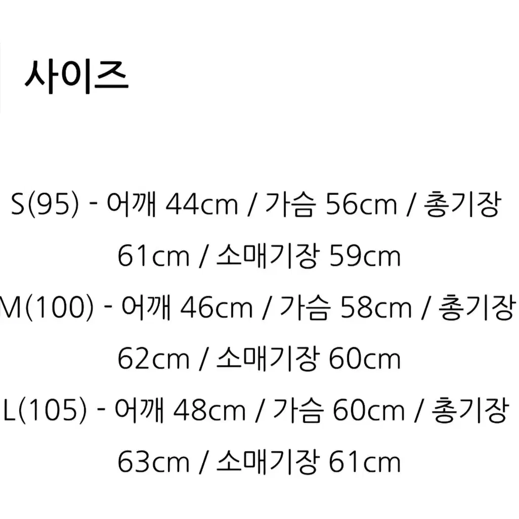 벨리에 럼피 부클 후드집업 가디건 멜란지 그레이 L사이즈