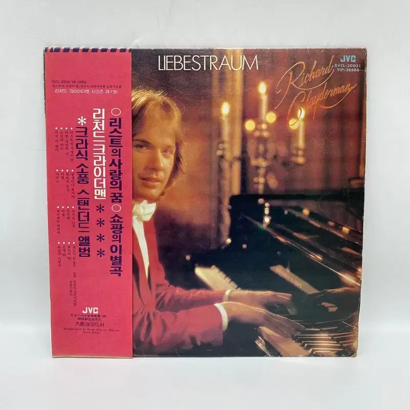 RICHARD CLAYDERMAN LP / AA5078