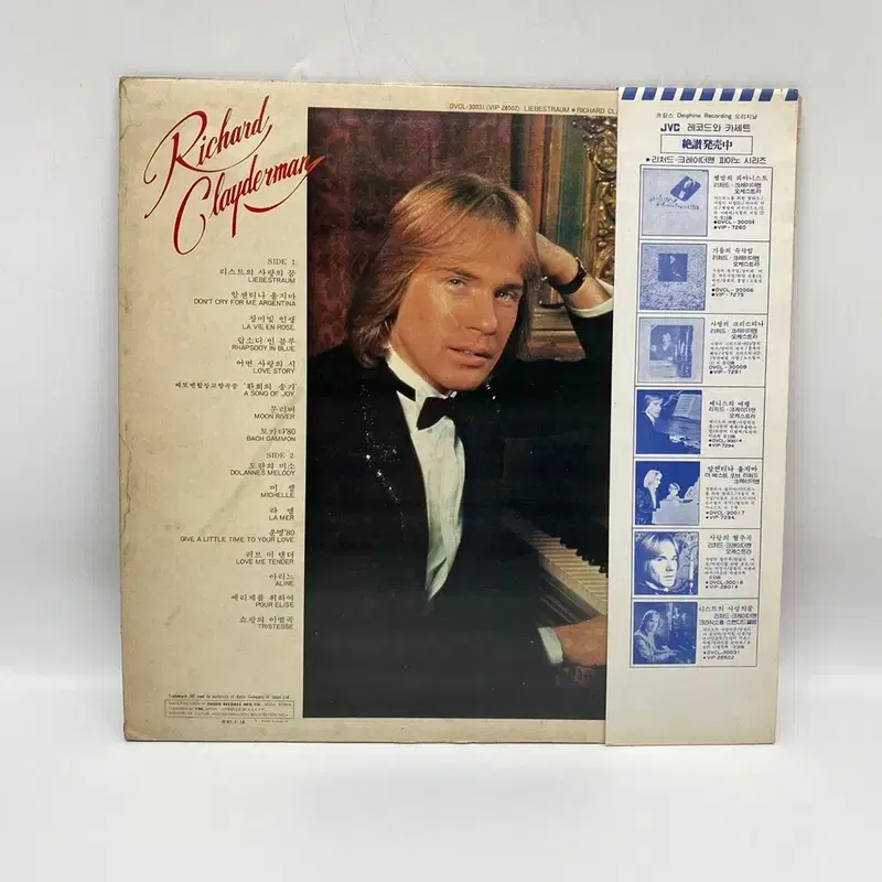 RICHARD CLAYDERMAN LP / AA5078