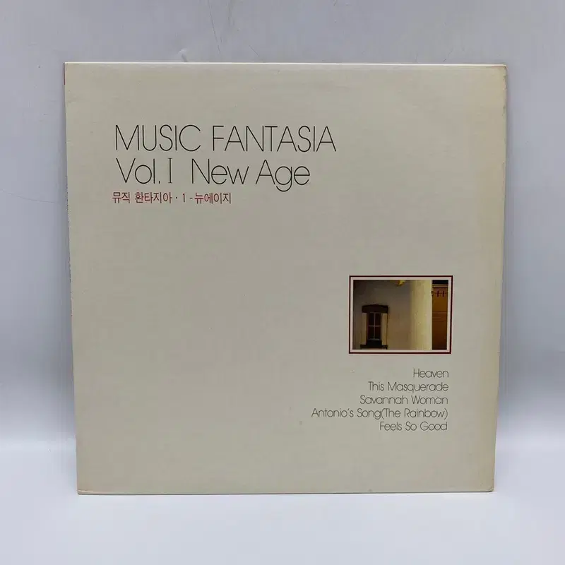 MUSIC FANTASIA NEW GE LP / AA5084