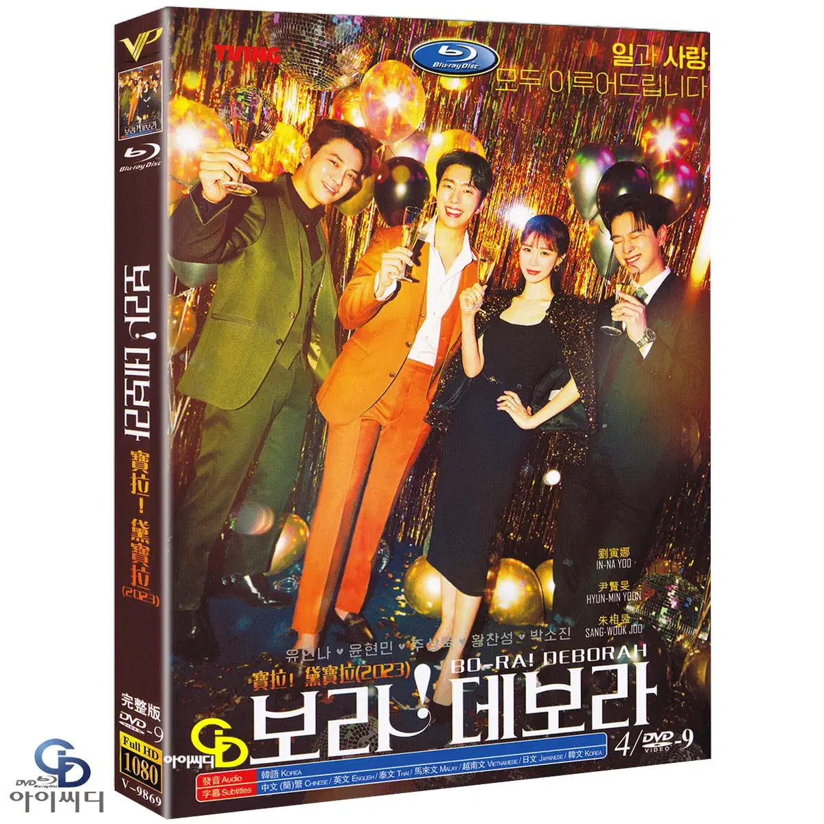 DVD 보라! 데보라 4Disc - ENA 드라마 수입상품 새상품