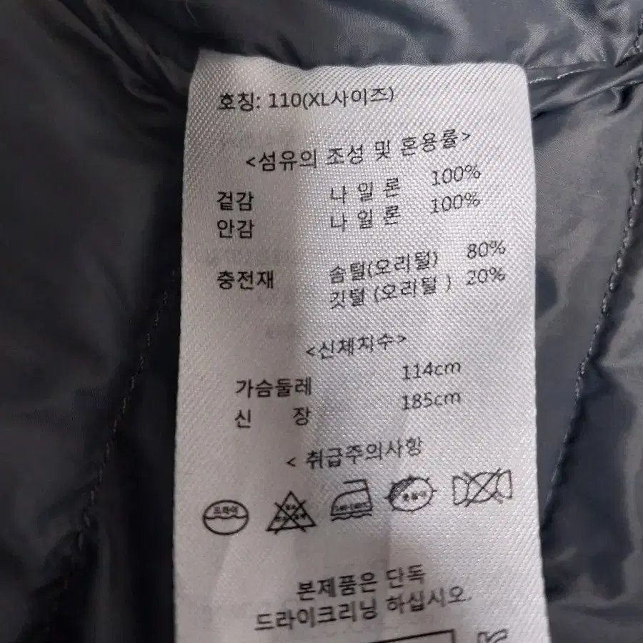 경량패딩조끼 110