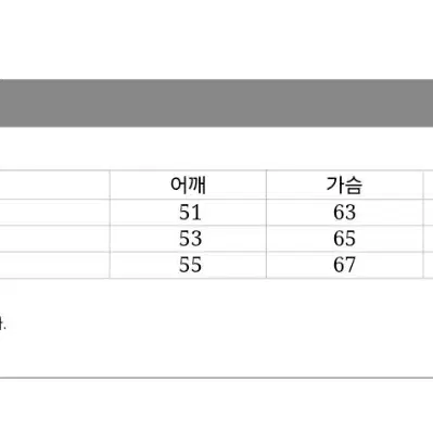 [1] 인더로우 블루종 올리브 1사이즈 (새상품)