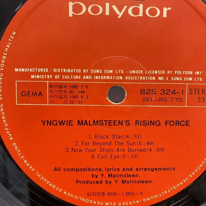 YNGWIE MALMSTEEN  LP / AA5050