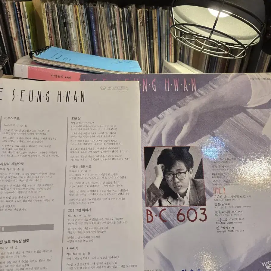 이승환 1집.BC 603.89.서라벌.민트급lp