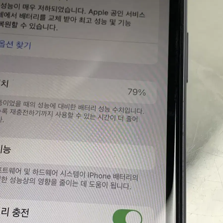 아이폰 11 퍼플 128GB