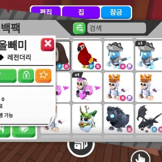 부엉이4.8ㅍㅍ