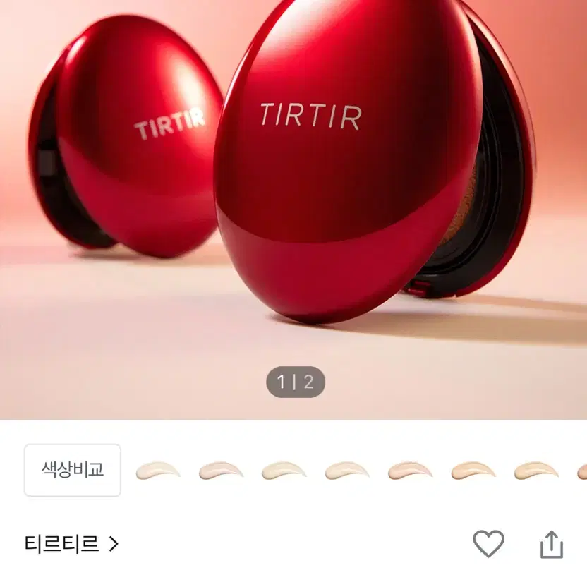 티르티르 쿠션 17c포슬린