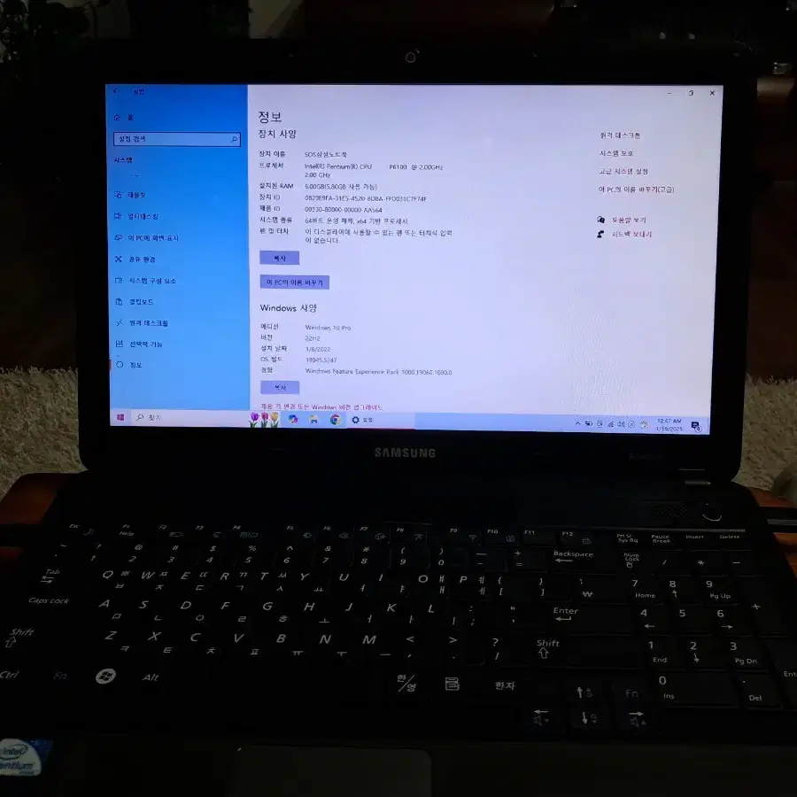 삼성 15.6" 노트북 6GB,HDD250GB,WINDOW10부품용