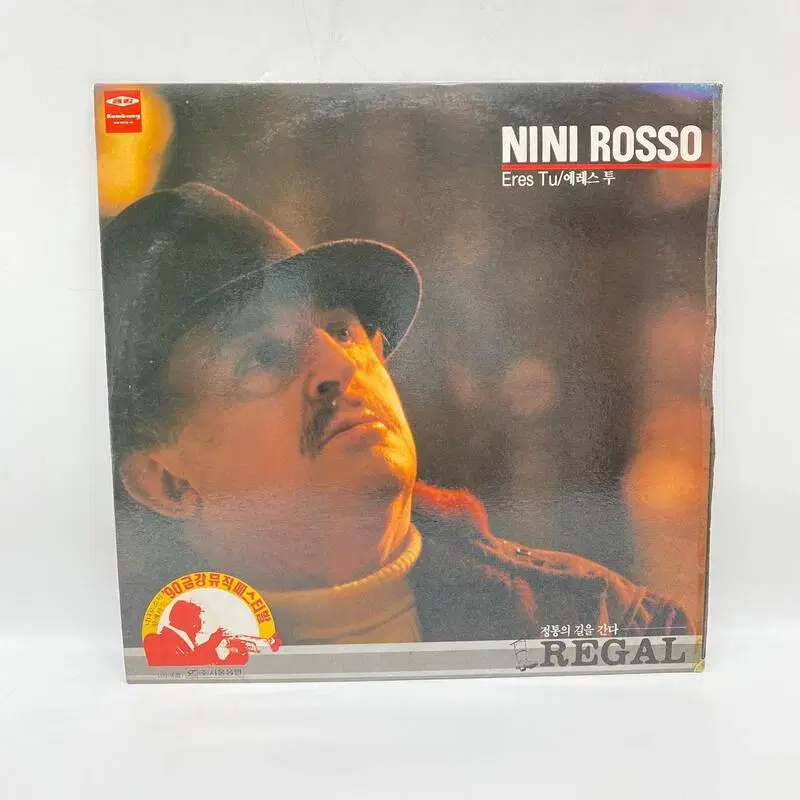 NINI ROSSO LP / AA5112