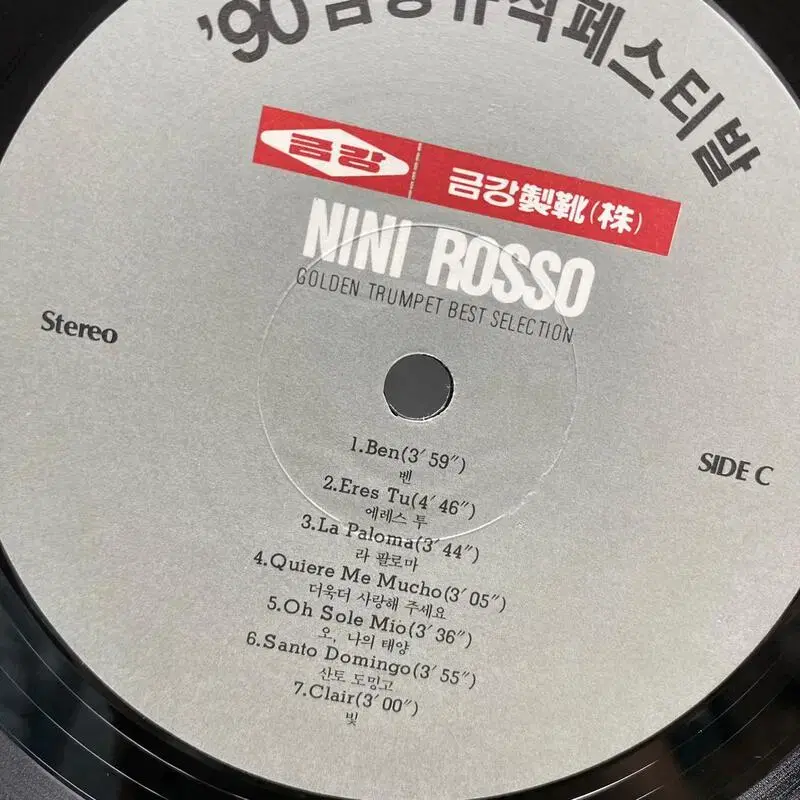 NINI ROSSO LP / AA5112