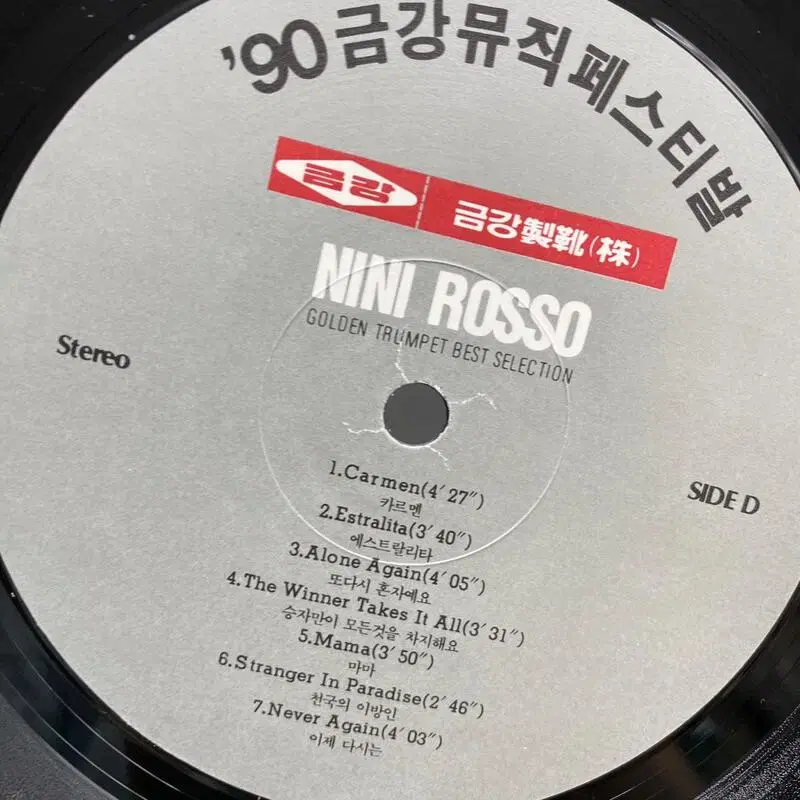 NINI ROSSO LP / AA5112