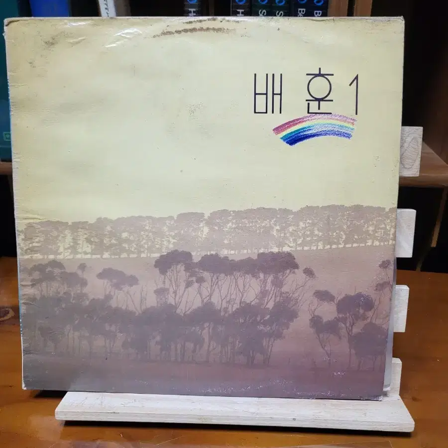 배훈 1집 LP