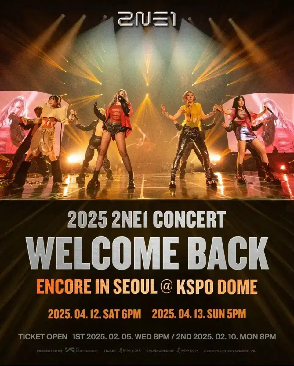 성공률100 2NE1 투애니원 앙콘 콘서트 선예매 대리티켓팅 댈티대리예매