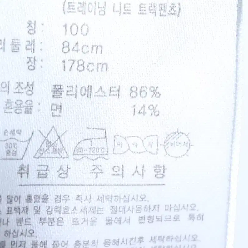 (L) 아디다스 트레이닝복 바지 블랙 삼색선 한정판-1426