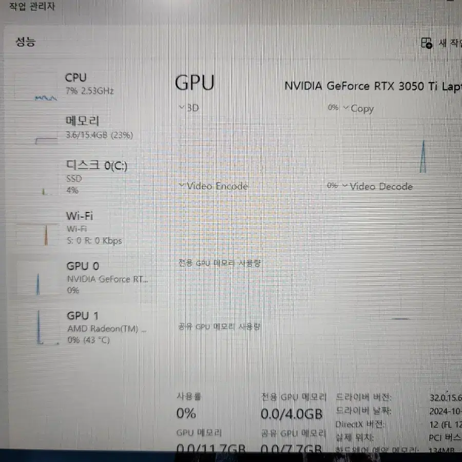 asus g513 게이밍 노트북 판매합니다