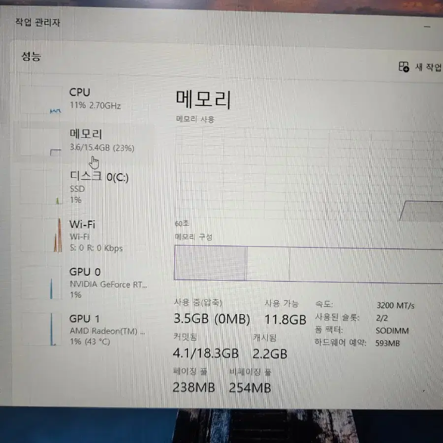 asus g513 게이밍 노트북 판매합니다