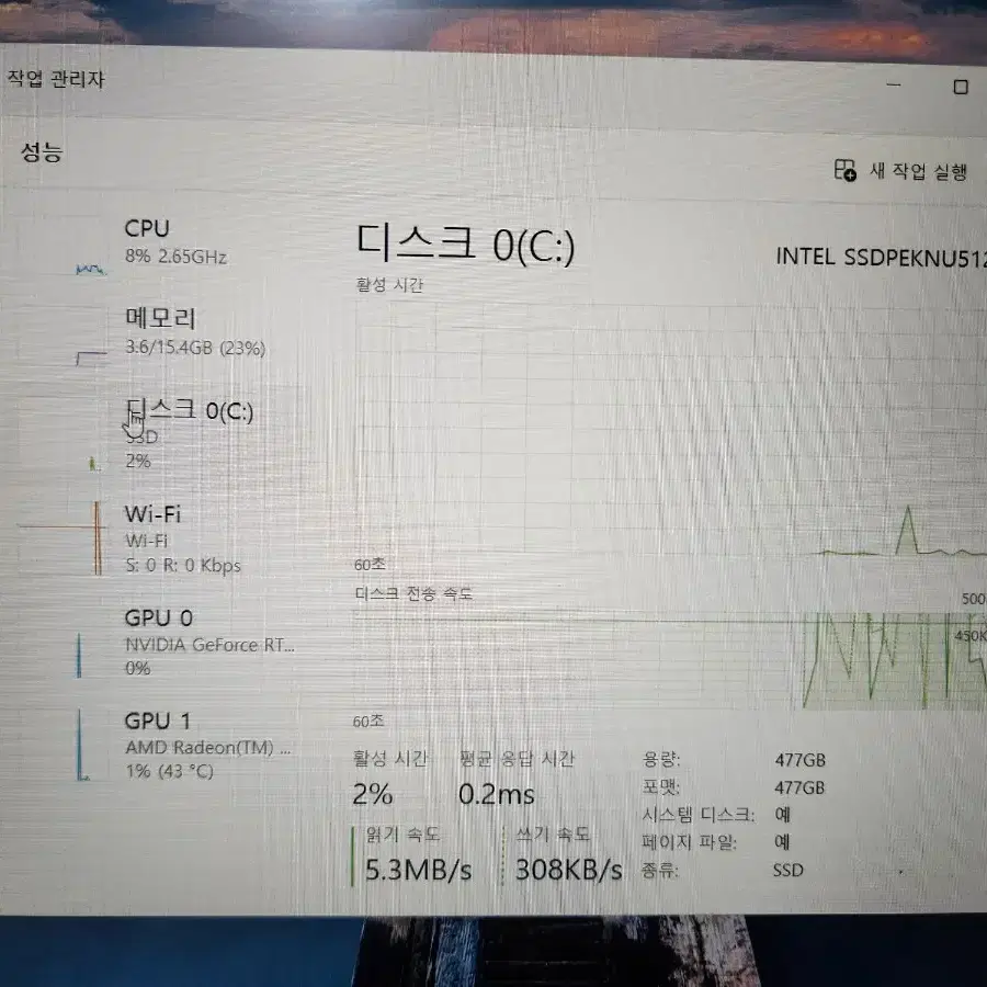 asus g513 게이밍 노트북 판매합니다