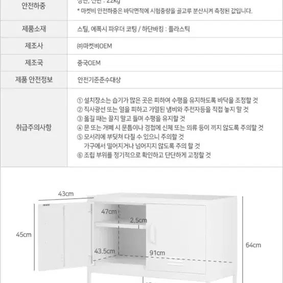 마켓비 캐비넷 2단 TV장 913640