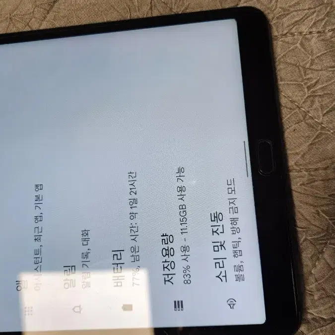 미패드4플러스 mipad4+