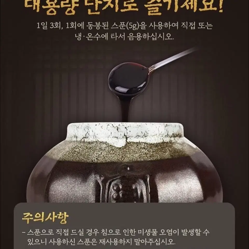 동의삼 공진고 로얄단지 1kg