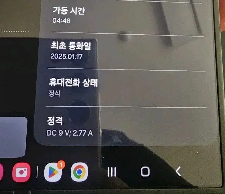 폴드6 256G 네이비 단순개봉 완전새것 팝니다