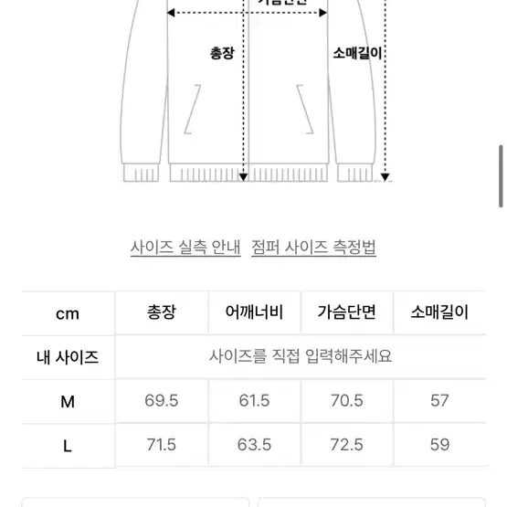 파르티멘토 비건레더자켓