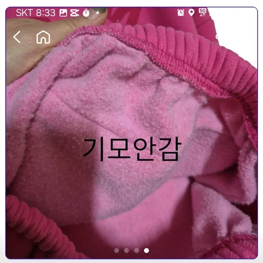 너무 이쁜 진핑크 칼라의 기모 후드 티셔츠B37