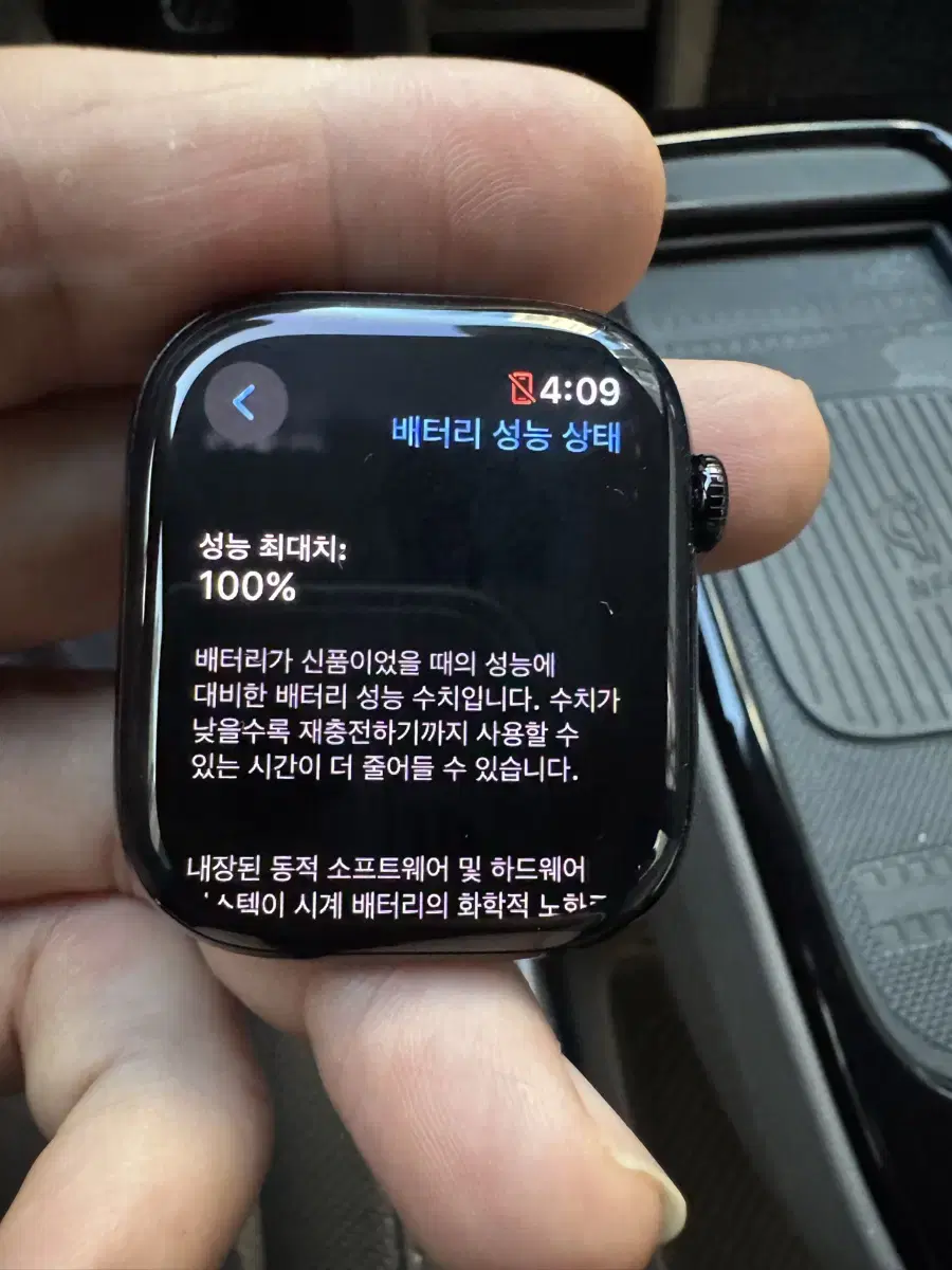 애플워치10 46mm 블랙