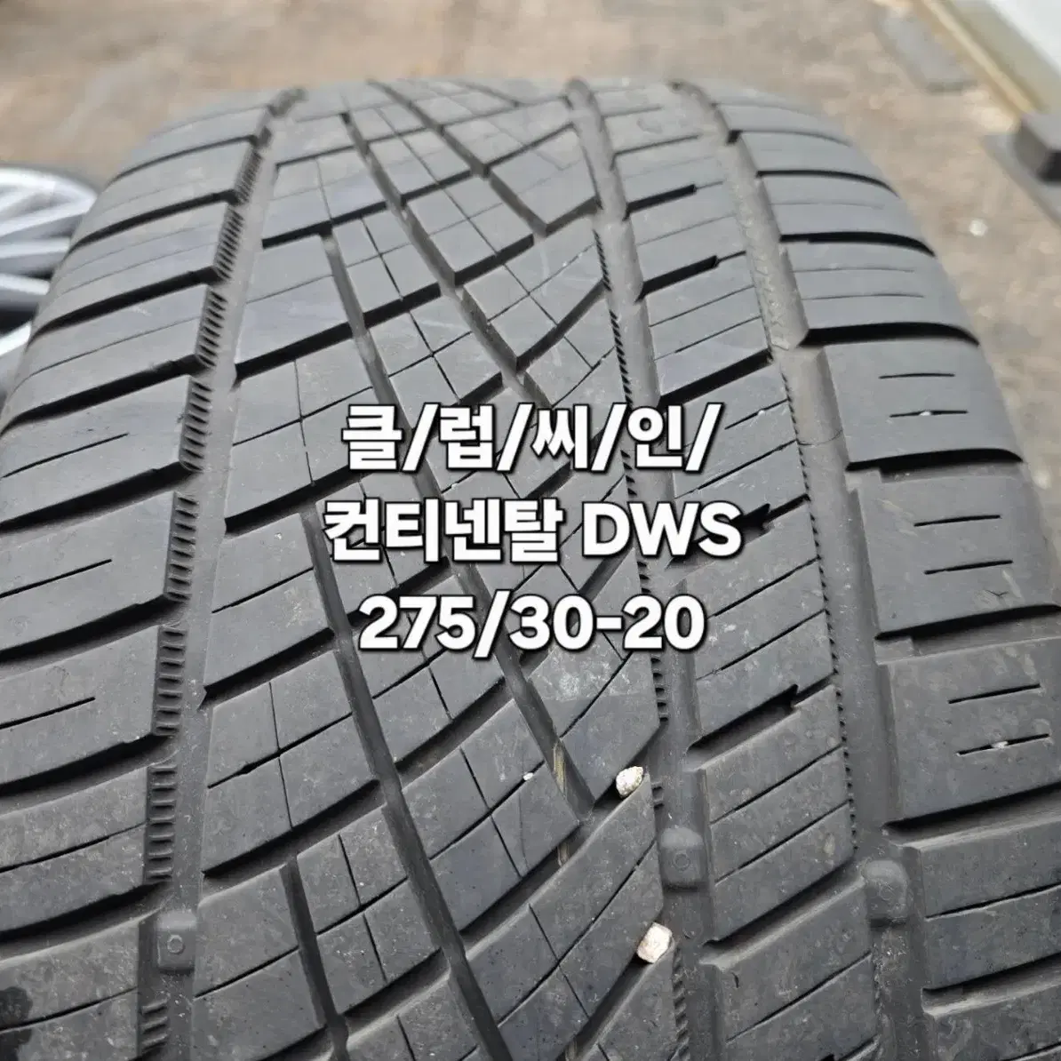 정품 W213AMG 마차 20인치휠 타이어