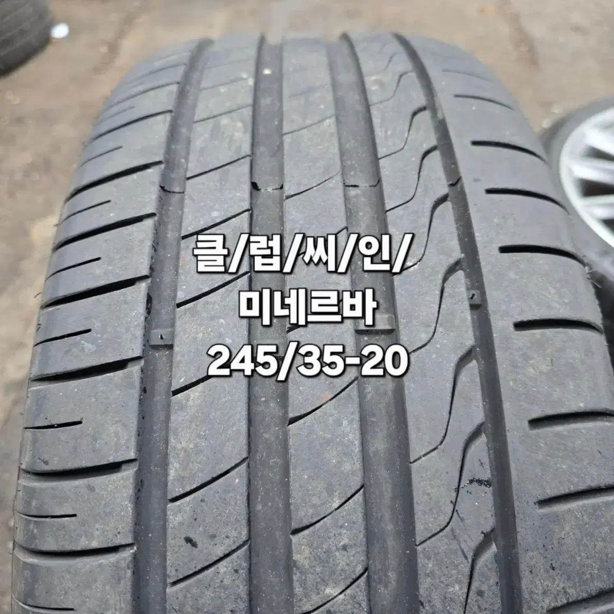 정품 W213AMG 마차 20인치휠 타이어