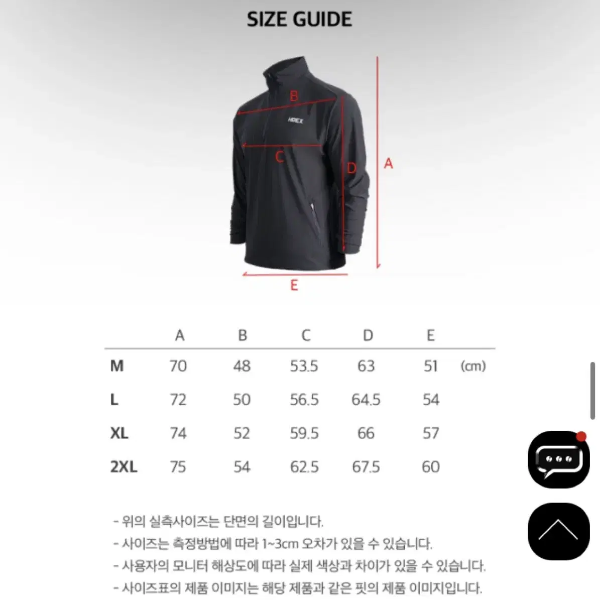 Hdex 액티브하프집업 액티브팬츠