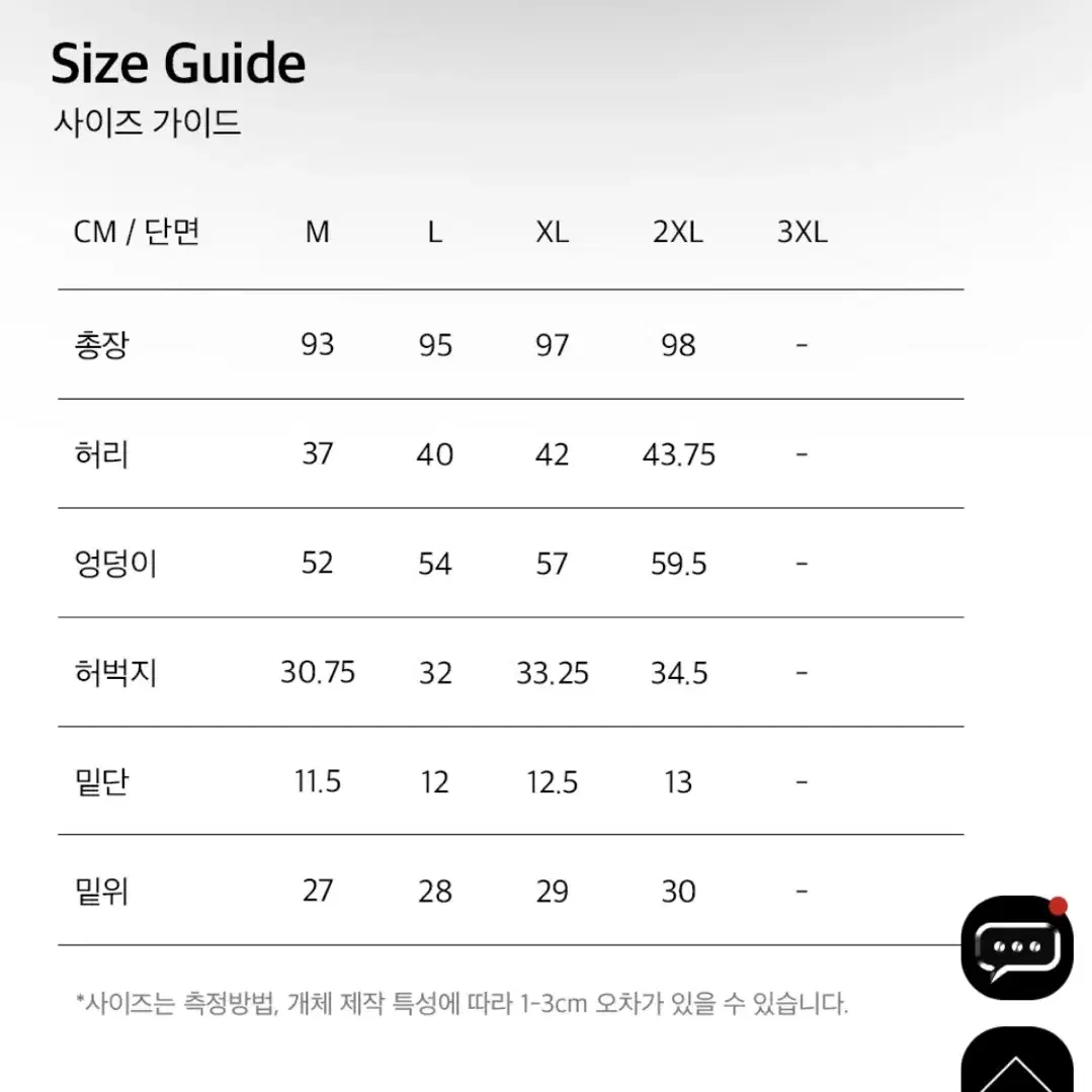 Hdex 액티브하프집업 액티브팬츠