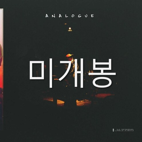 [미개봉] 더블케이 (Double K, 일썬) Analogue (CD)