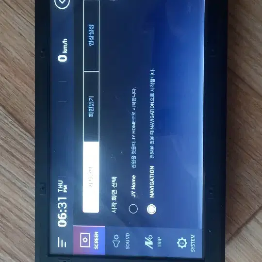 JY커스텀 8인치 T3000 거치매립 네비게이션