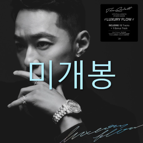 [미개봉] 더콰이엇 - Luxary Flow (CD)