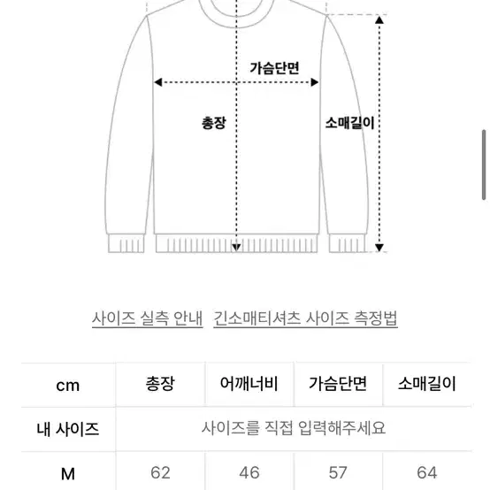 인템포무드 니트 자켓