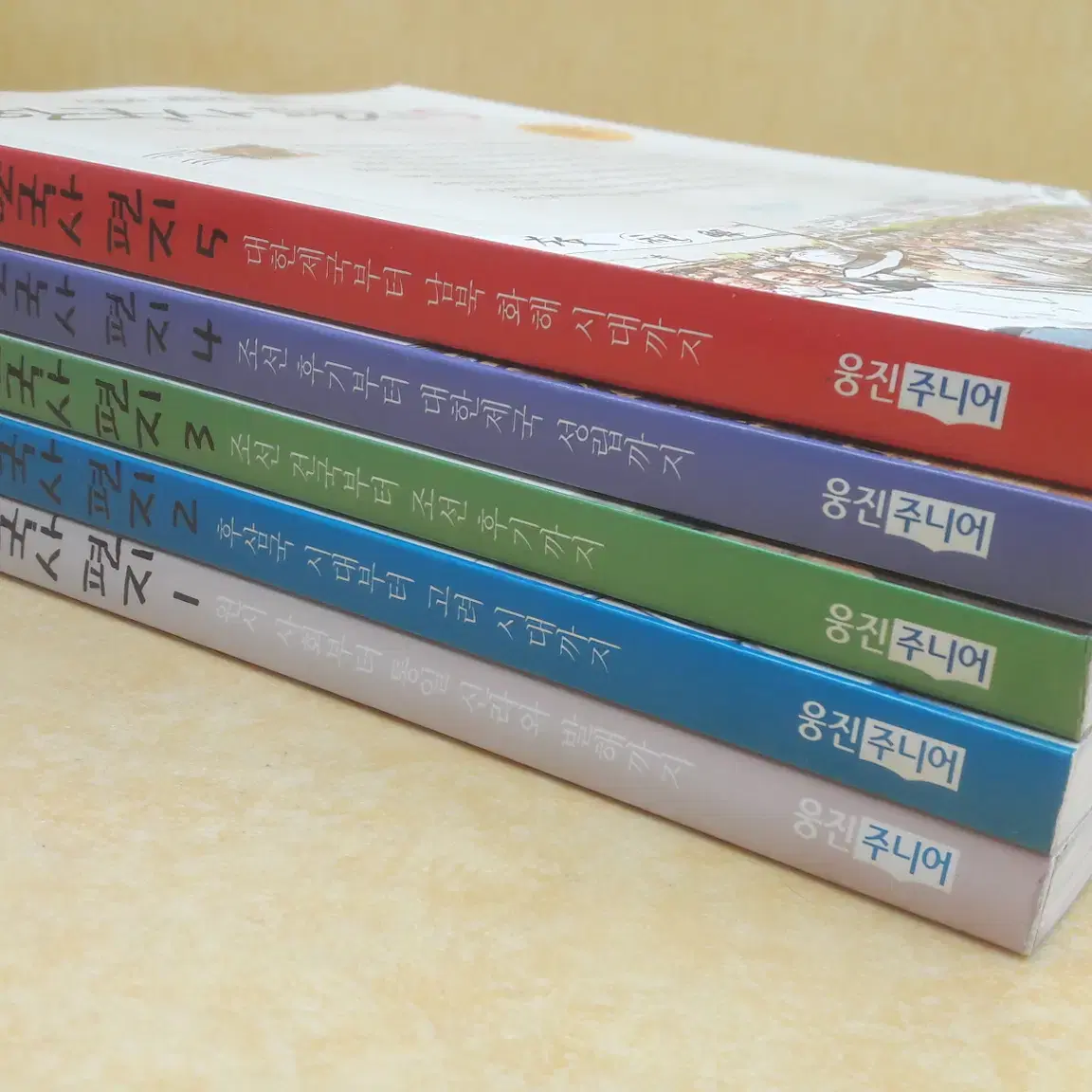 웅진주니어 사진과 그림으로 보는 한국사편지 전 5권