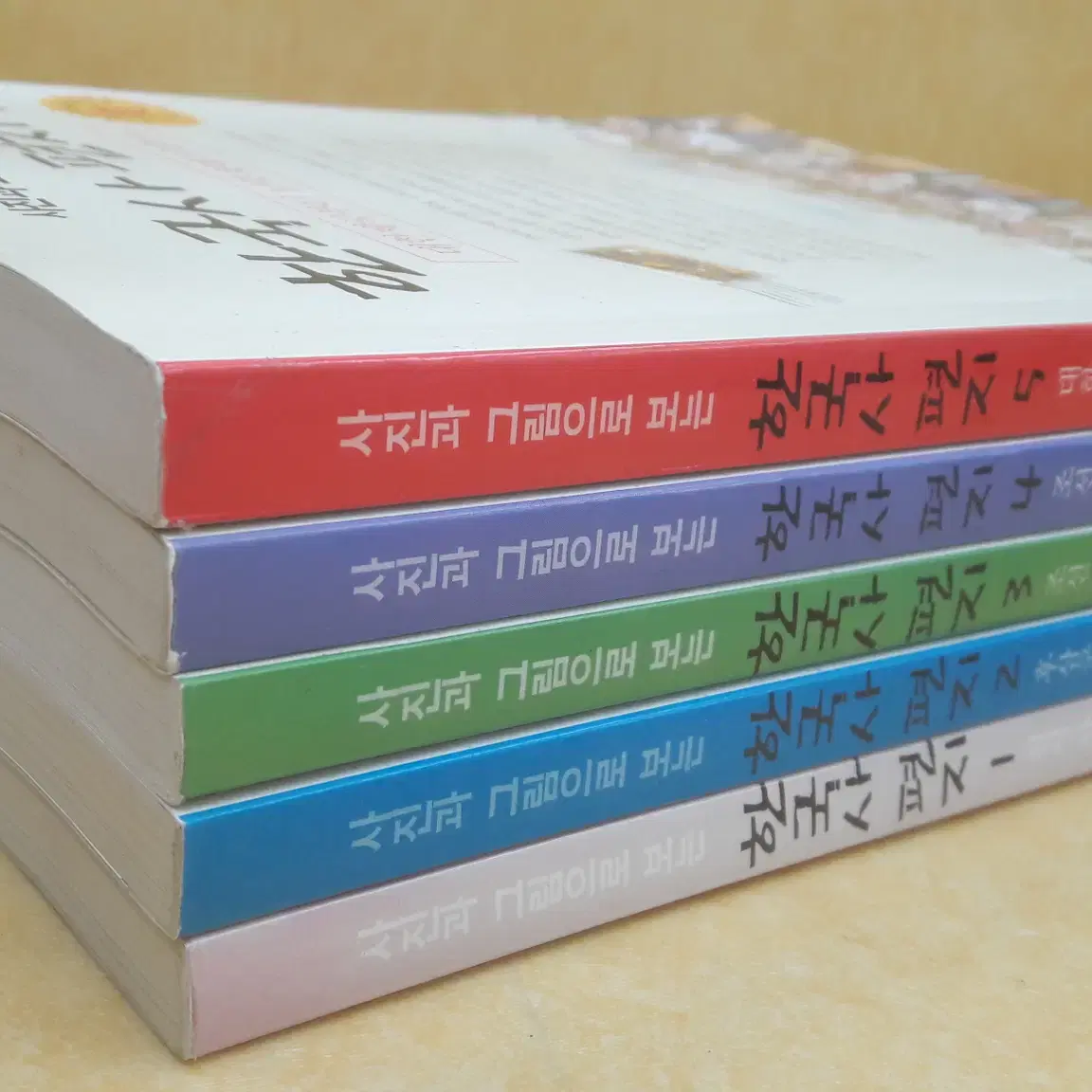 웅진주니어 사진과 그림으로 보는 한국사편지 전 5권