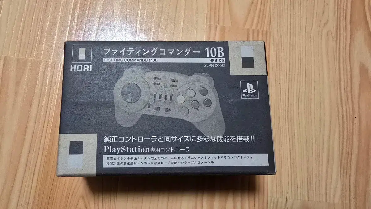 플스 패드 | 브랜드 중고거래 플랫폼, 번개장터