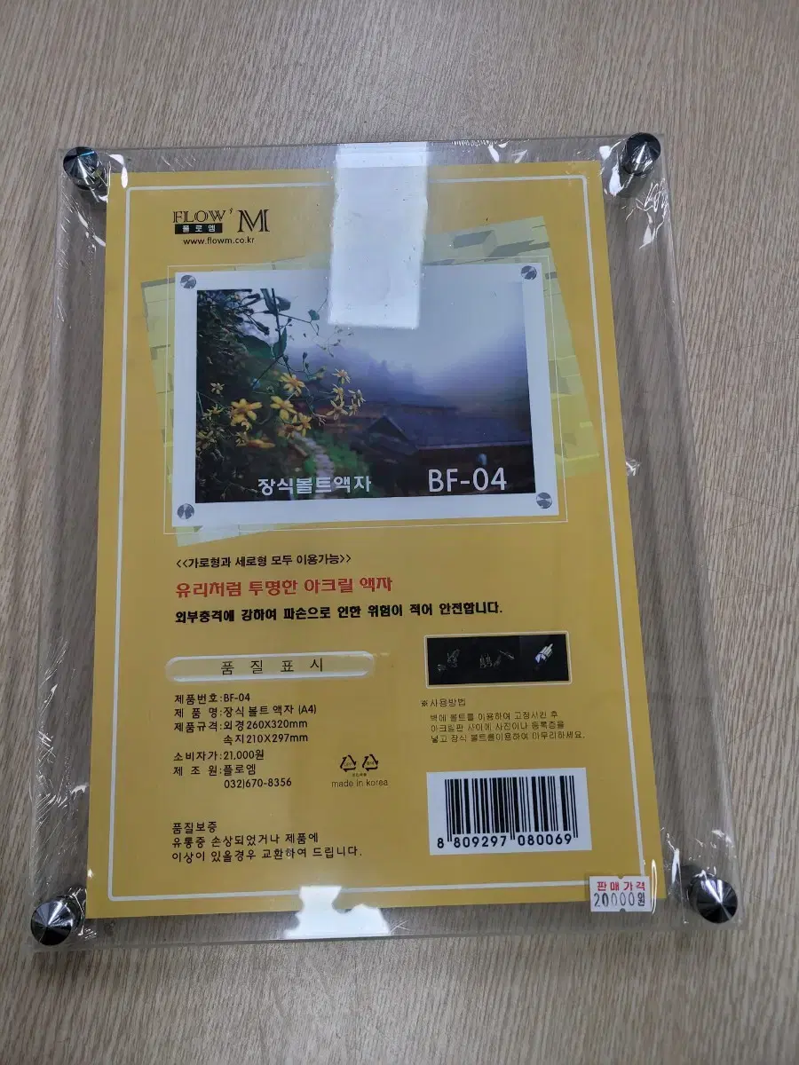 아미포토맨의 상점 | 브랜드 중고거래 플랫폼, 번개장터