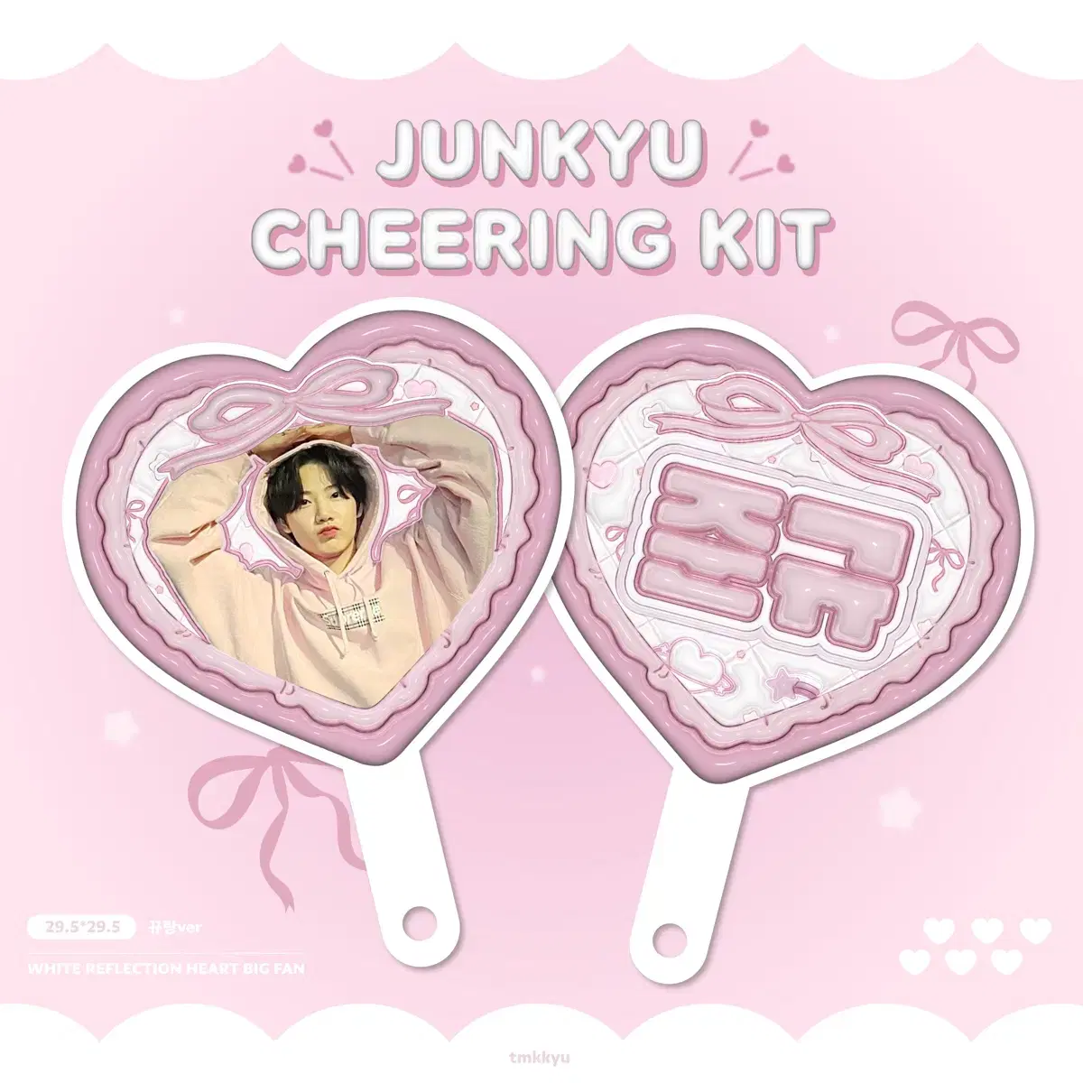 2025 Cheering Kit for JUNKYU 트레저 준규 우치와